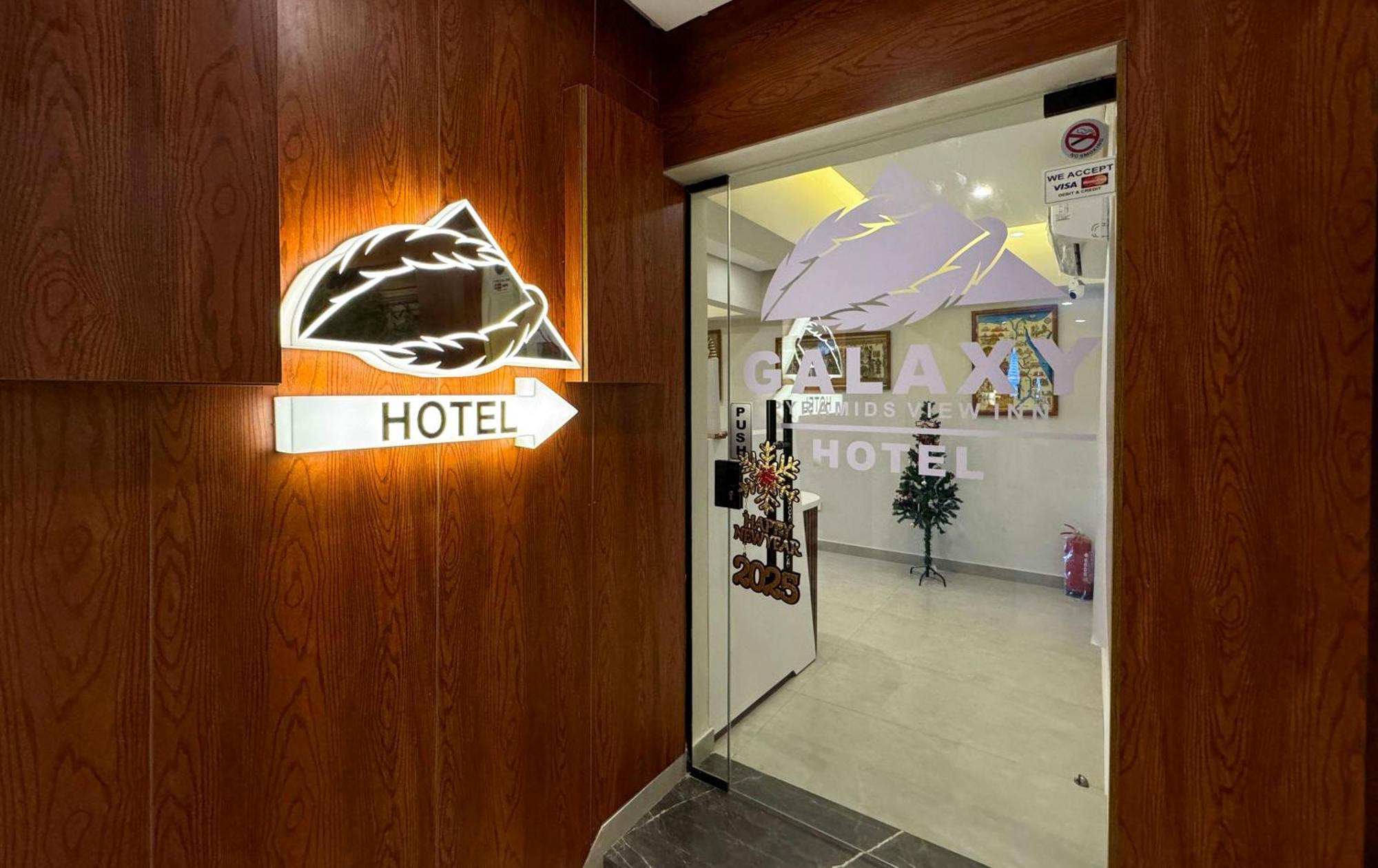 Kafret el-Gabal Galaxy Pyramids View Inn מראה חיצוני תמונה